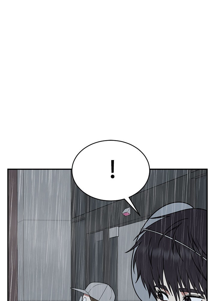 ช่วยเปลี่ยนฉันที - หน้า 71
