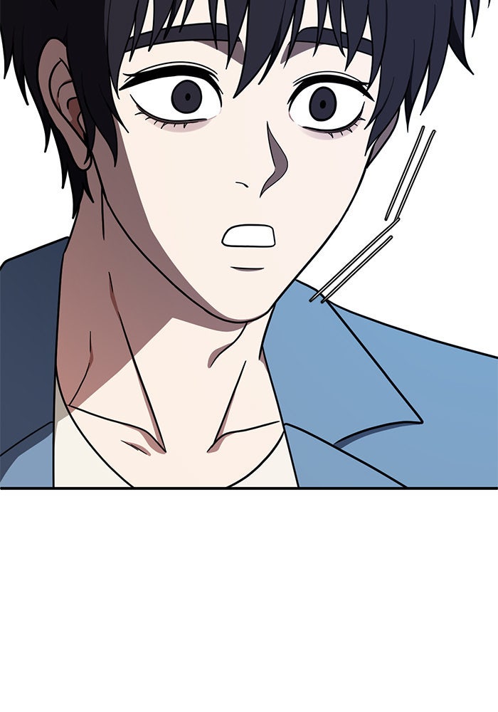 ช่วยเปลี่ยนฉันที - หน้า 116