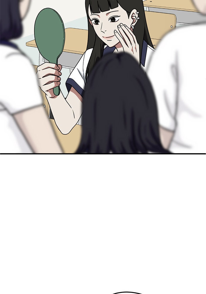 ช่วยเปลี่ยนฉันที - หน้า 2