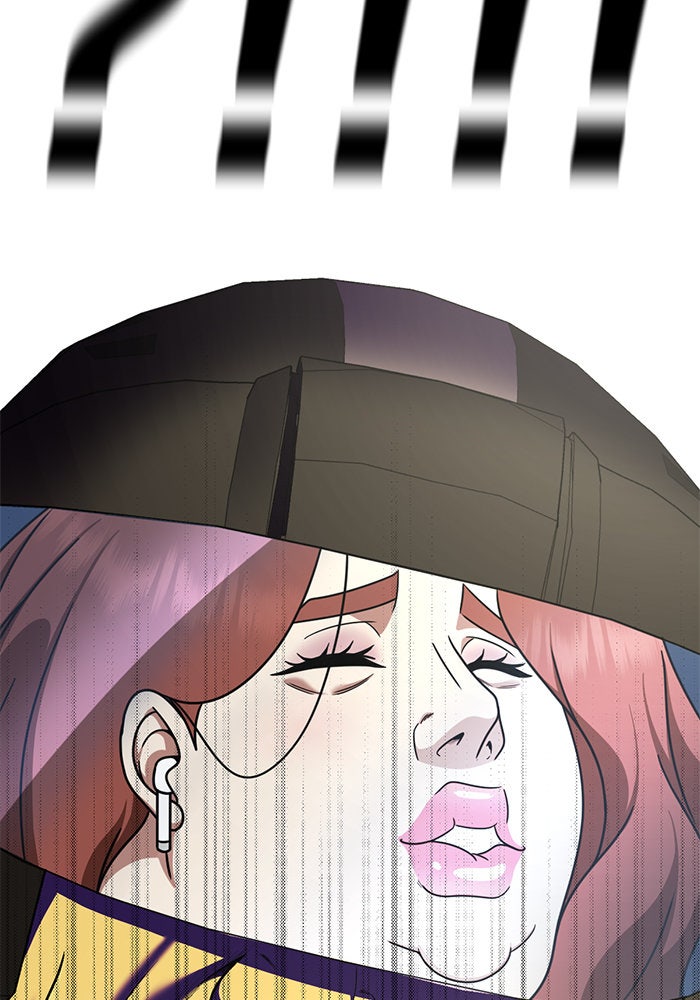 ช่วยเปลี่ยนฉันที - หน้า 86