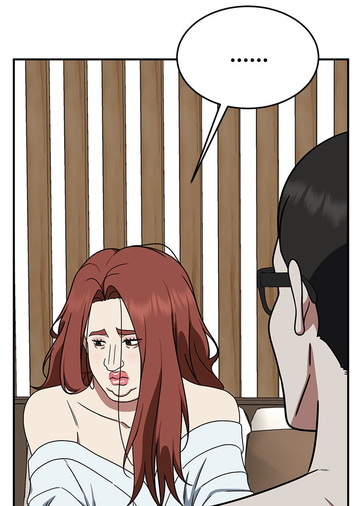ช่วยเปลี่ยนฉันที - หน้า 45
