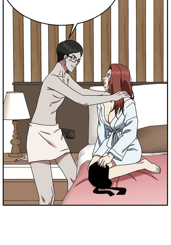 ช่วยเปลี่ยนฉันที - หน้า 49