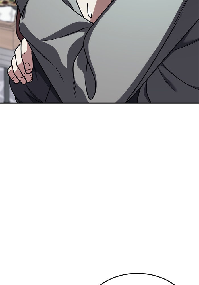 ช่วยเปลี่ยนฉันที - หน้า 166