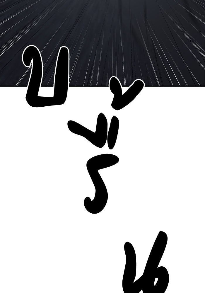 ช่วยเปลี่ยนฉันที - หน้า 2