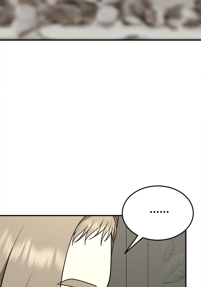 ช่วยเปลี่ยนฉันที - หน้า 96