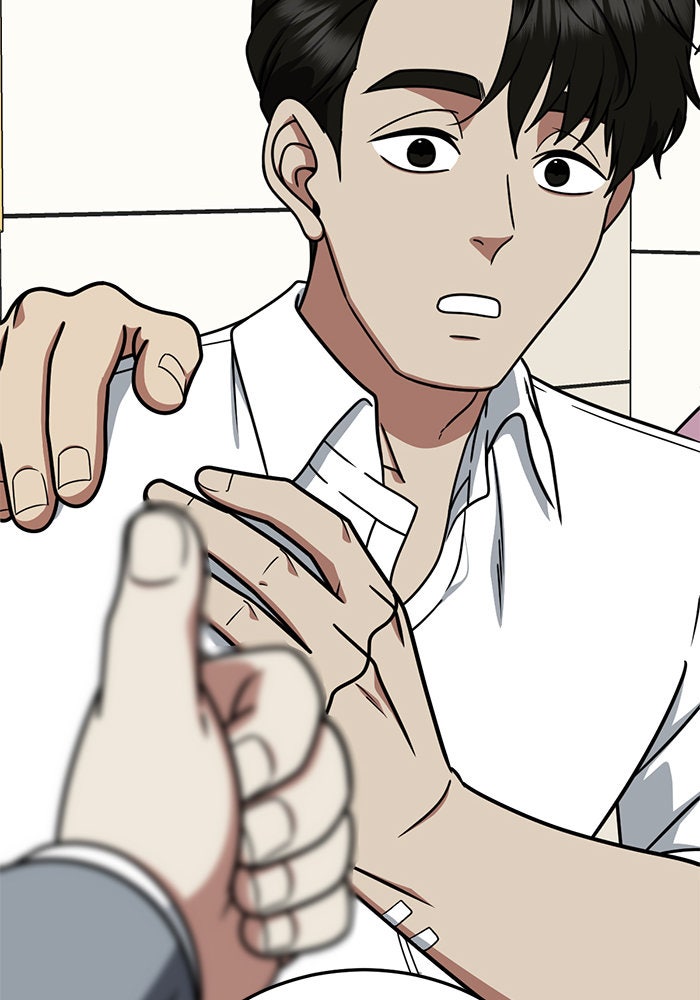 ช่วยเปลี่ยนฉันที - หน้า 113