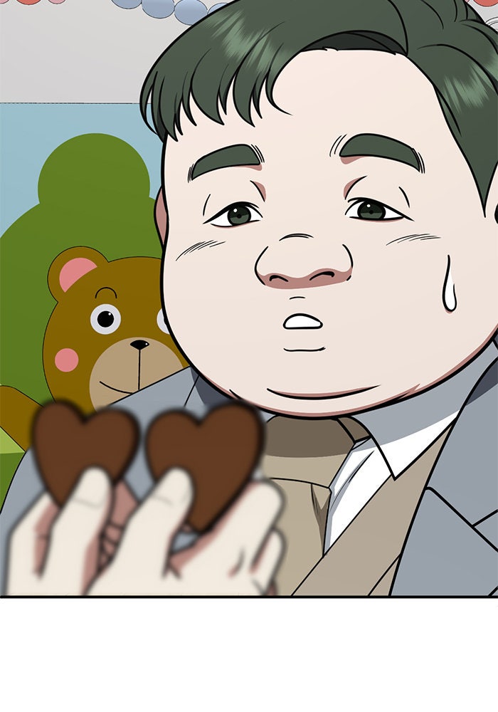 ช่วยเปลี่ยนฉันที - หน้า 59