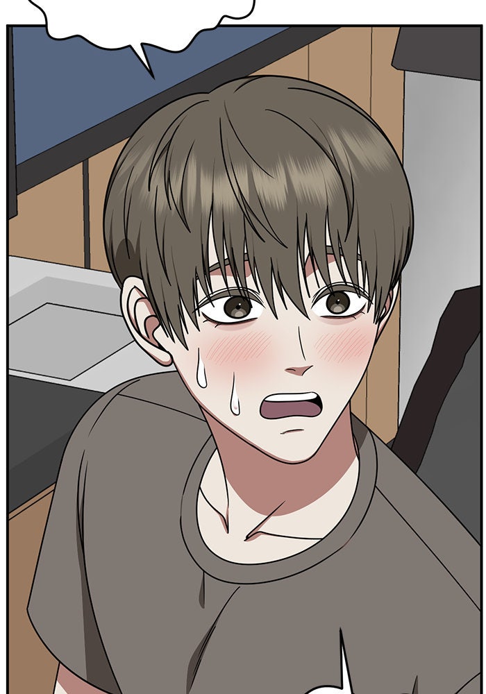 ช่วยเปลี่ยนฉันที - หน้า 30