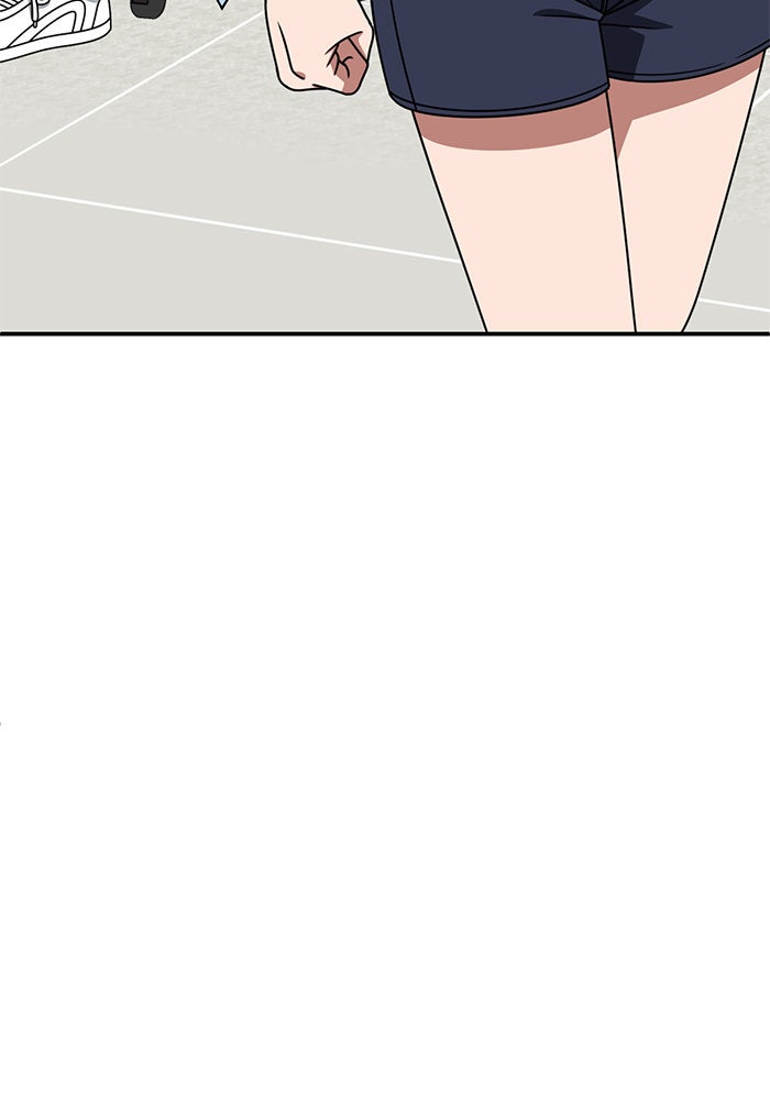 ช่วยเปลี่ยนฉันที - หน้า 75