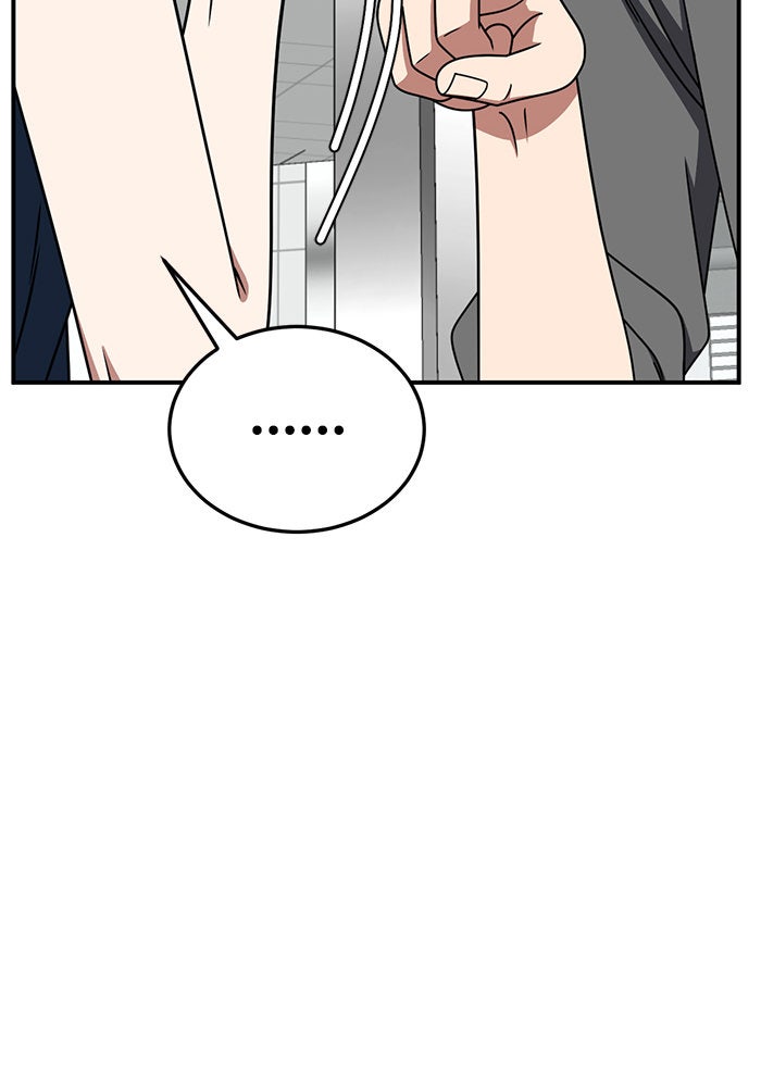 ช่วยเปลี่ยนฉันที - หน้า 116