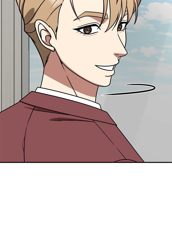 ช่วยเปลี่ยนฉันที - หน้า 116
