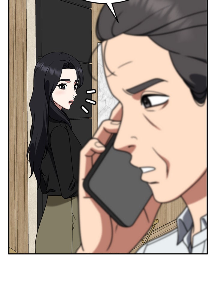 ช่วยเปลี่ยนฉันที - หน้า 152