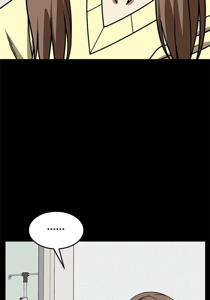 ช่วยเปลี่ยนฉันที - หน้า 39