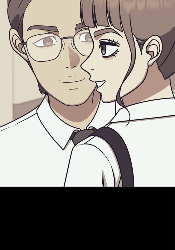 ช่วยเปลี่ยนฉันที - หน้า 44