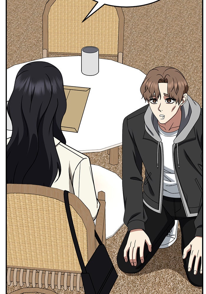 ช่วยเปลี่ยนฉันที - หน้า 60