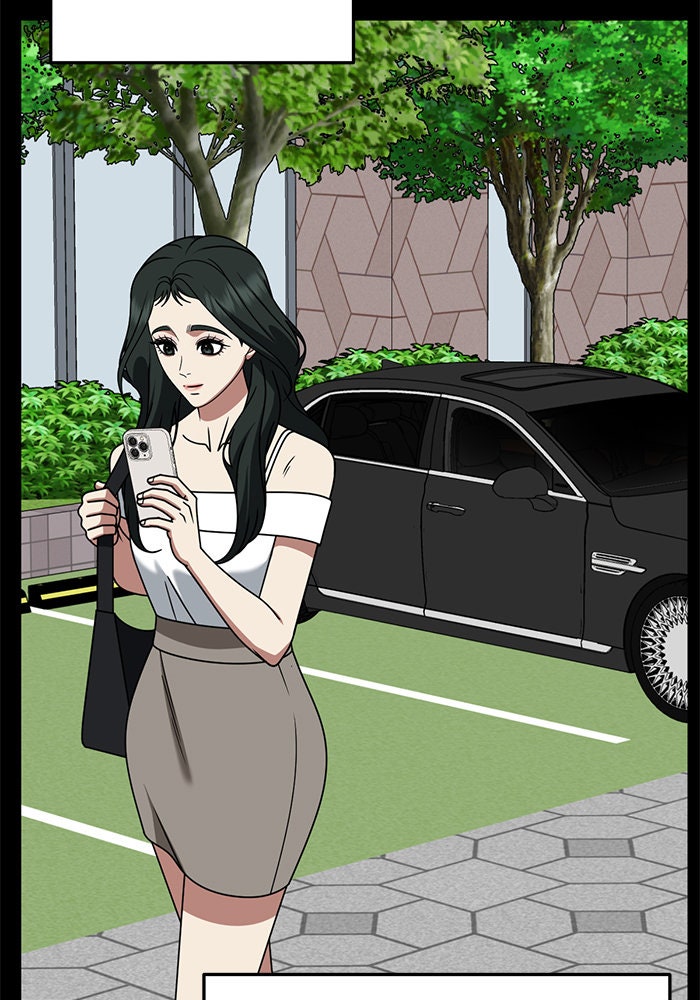 ช่วยเปลี่ยนฉันที - หน้า 73