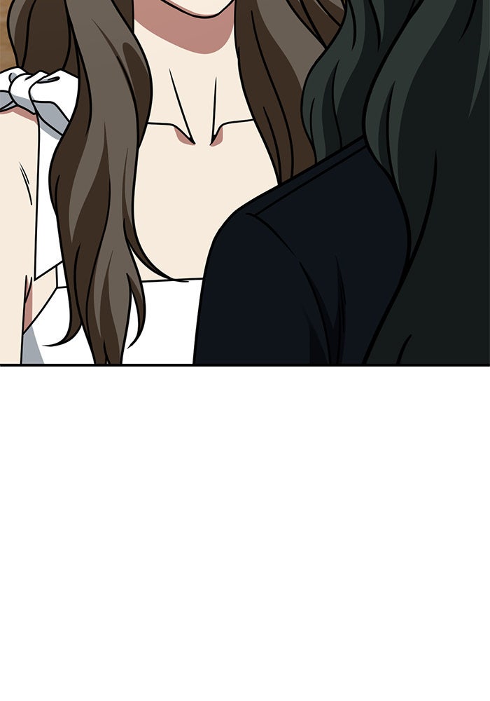 ช่วยเปลี่ยนฉันที - หน้า 8