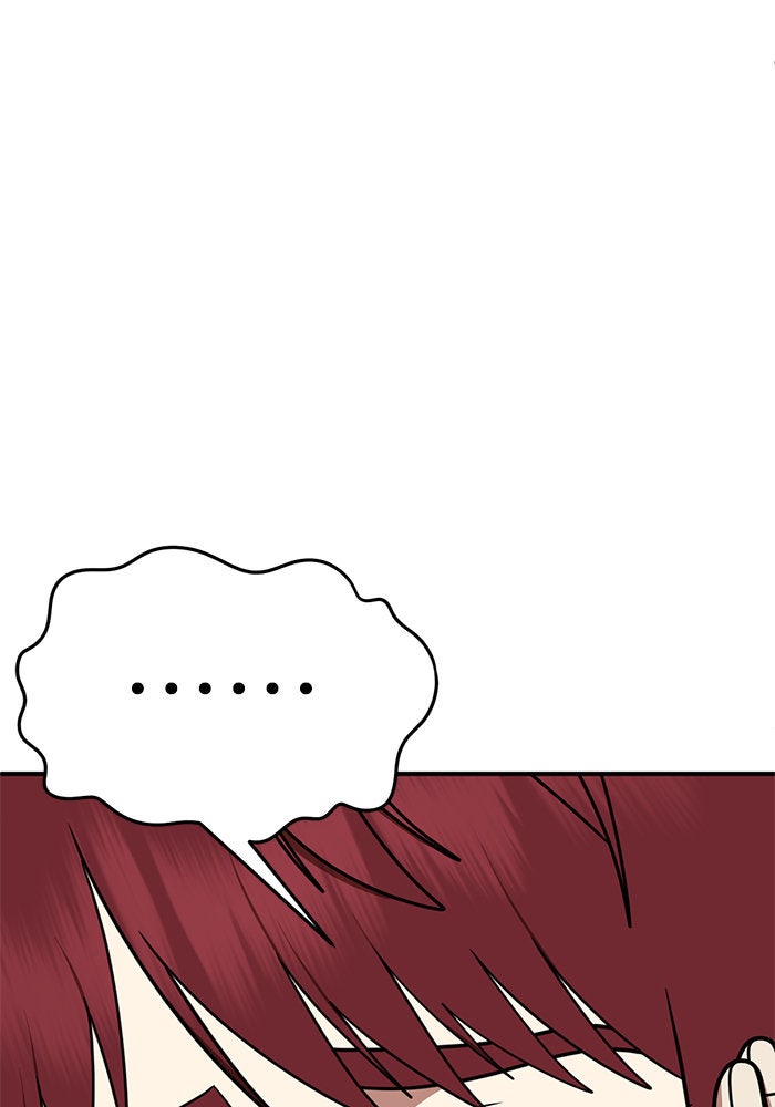 ช่วยเปลี่ยนฉันที - หน้า 35