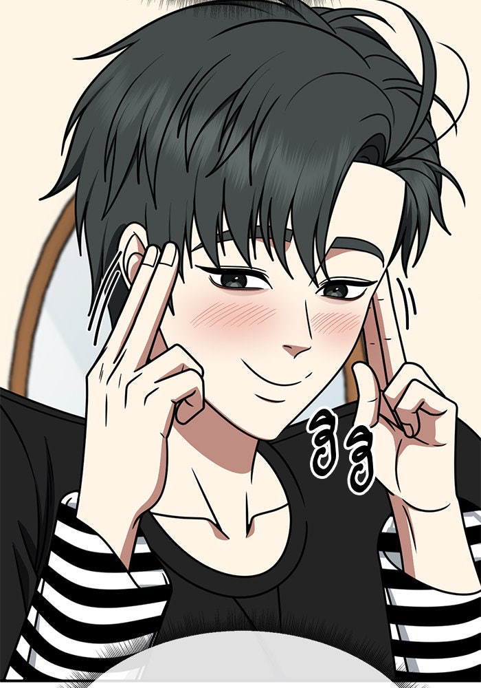 ช่วยเปลี่ยนฉันที - หน้า 90