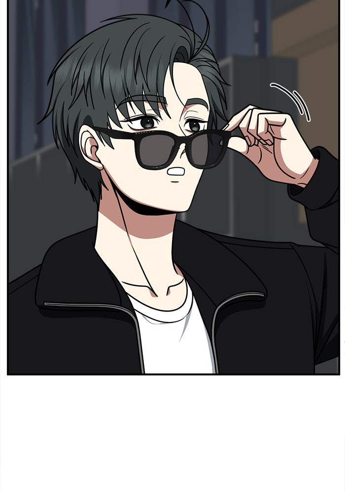 ช่วยเปลี่ยนฉันที - หน้า 39
