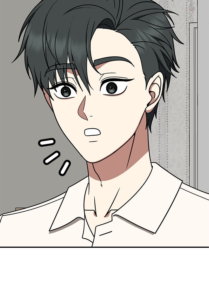 ช่วยเปลี่ยนฉันที - หน้า 116