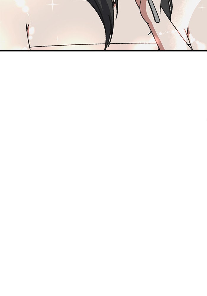 ช่วยเปลี่ยนฉันที - หน้า 33
