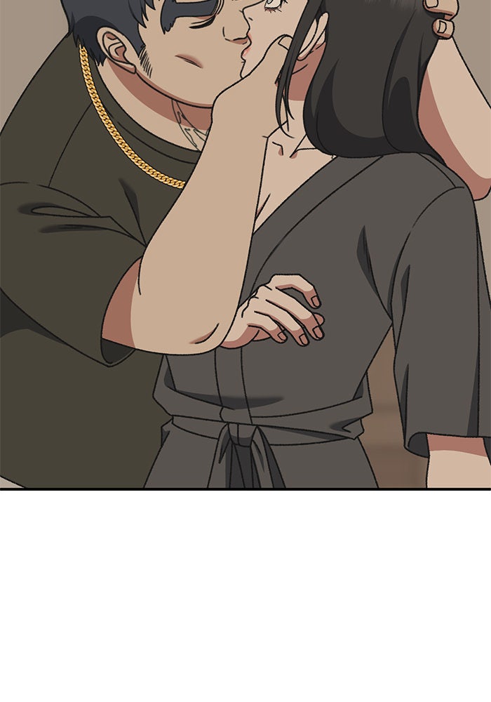 ช่วยเปลี่ยนฉันที - หน้า 52