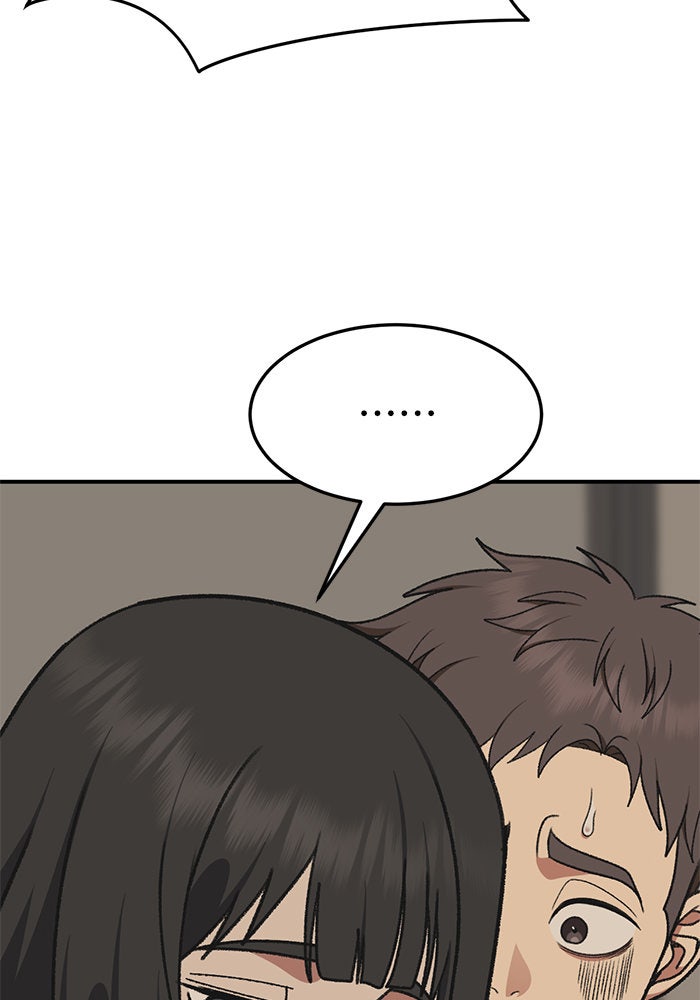 ช่วยเปลี่ยนฉันที - หน้า 69