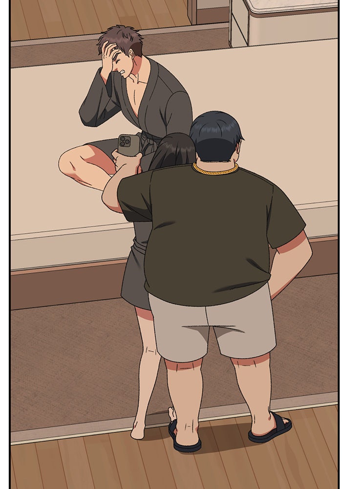 ช่วยเปลี่ยนฉันที - หน้า 87
