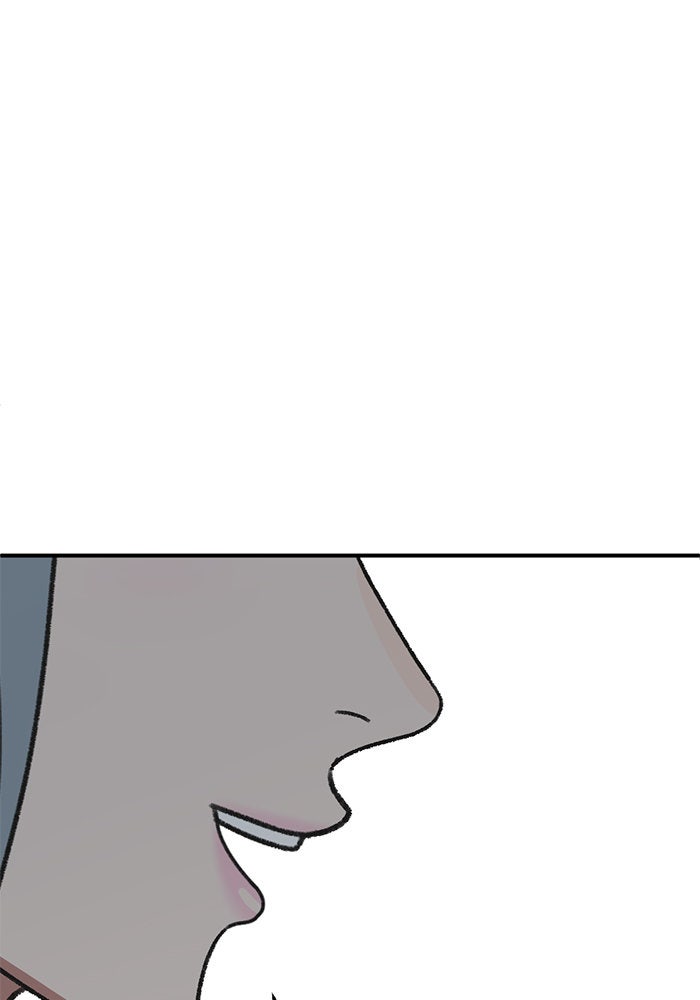 ช่วยเปลี่ยนฉันที - หน้า 136