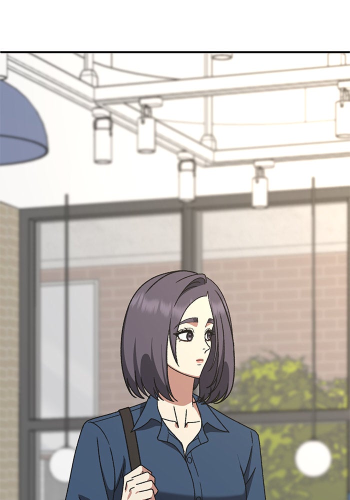 ช่วยเปลี่ยนฉันที - หน้า 100