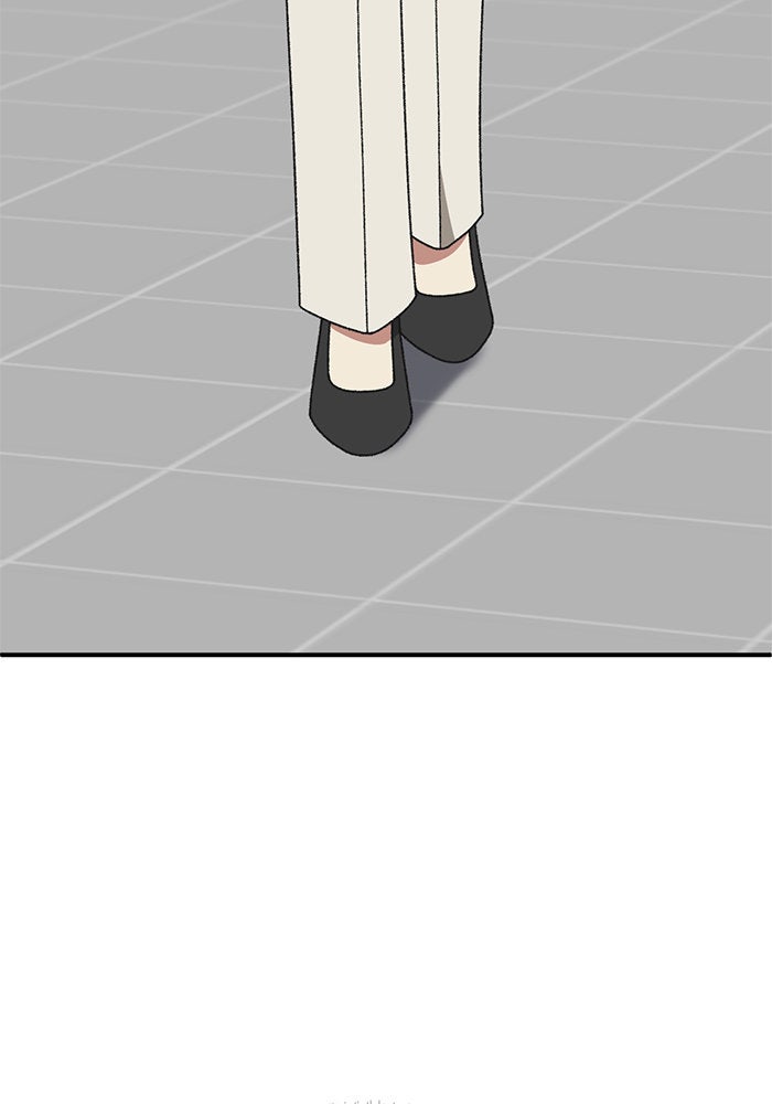 ช่วยเปลี่ยนฉันที - หน้า 102
