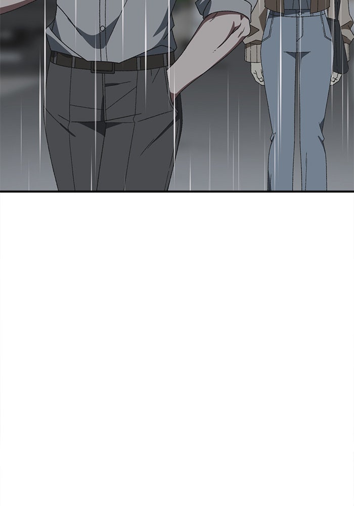 ช่วยเปลี่ยนฉันที - หน้า 147