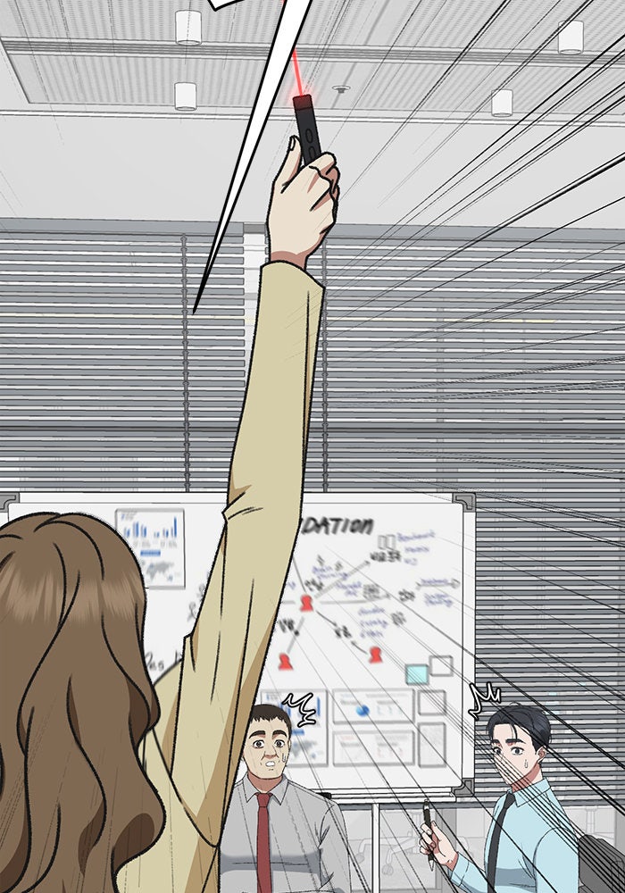 ช่วยเปลี่ยนฉันที - หน้า 86