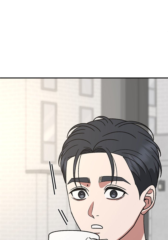 ช่วยเปลี่ยนฉันที - หน้า 98
