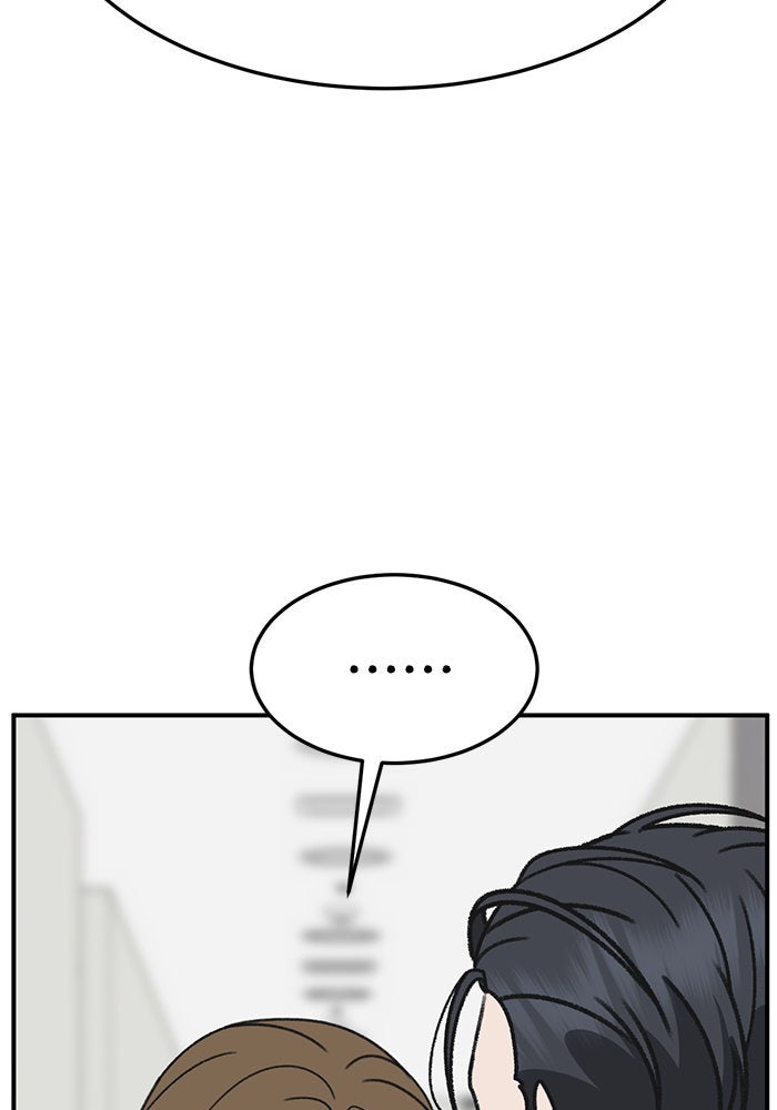 ช่วยเปลี่ยนฉันที - หน้า 86