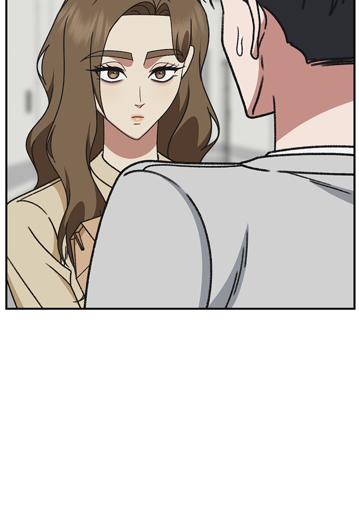 ช่วยเปลี่ยนฉันที - หน้า 87