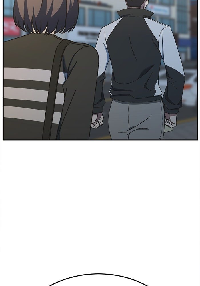 ช่วยเปลี่ยนฉันที - หน้า 151