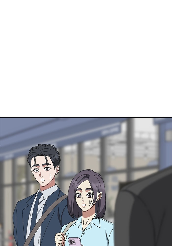 ช่วยเปลี่ยนฉันที - หน้า 3