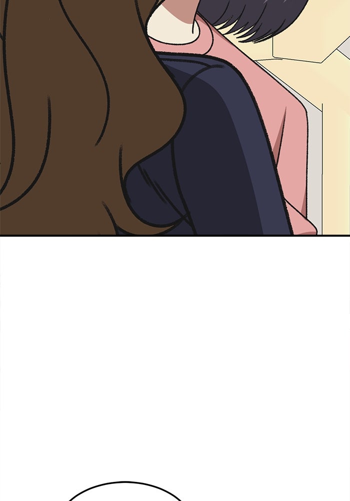ช่วยเปลี่ยนฉันที - หน้า 69