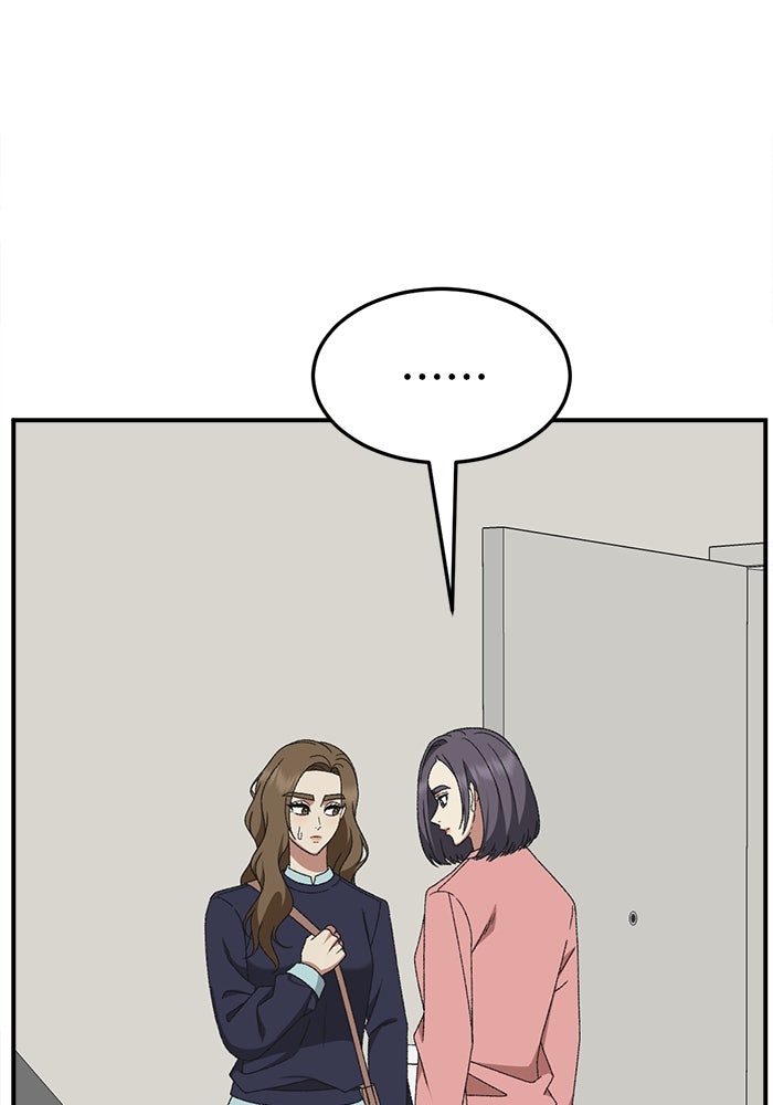 ช่วยเปลี่ยนฉันที - หน้า 79