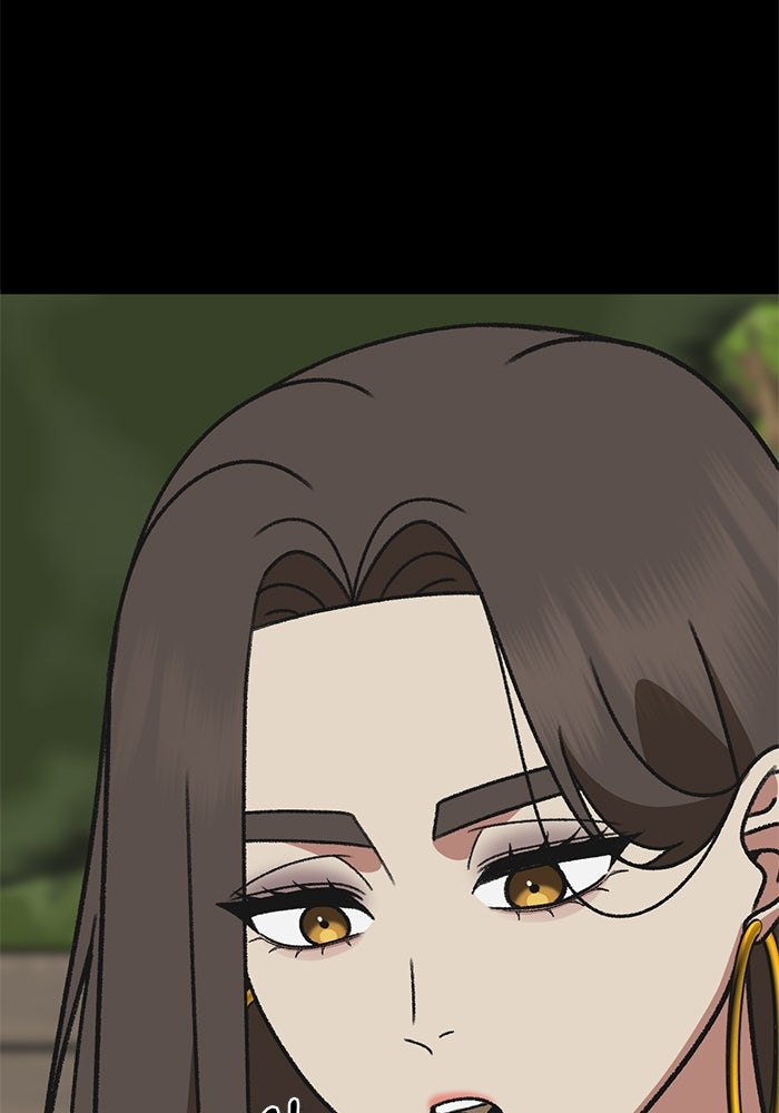 ช่วยเปลี่ยนฉันที - หน้า 104