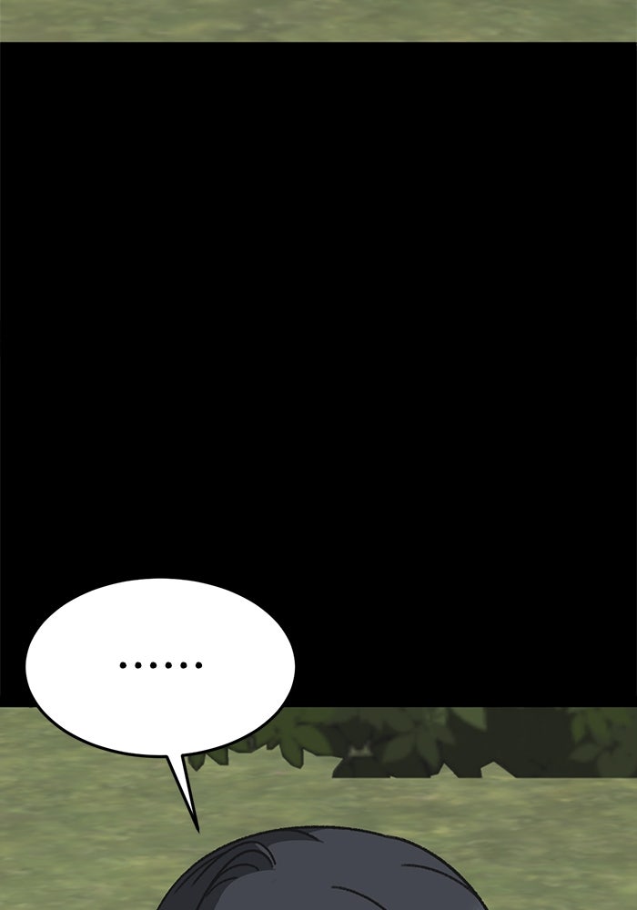 ช่วยเปลี่ยนฉันที - หน้า 121