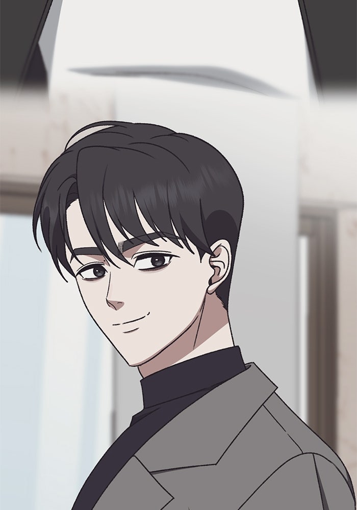 ช่วยเปลี่ยนฉันที - หน้า 47
