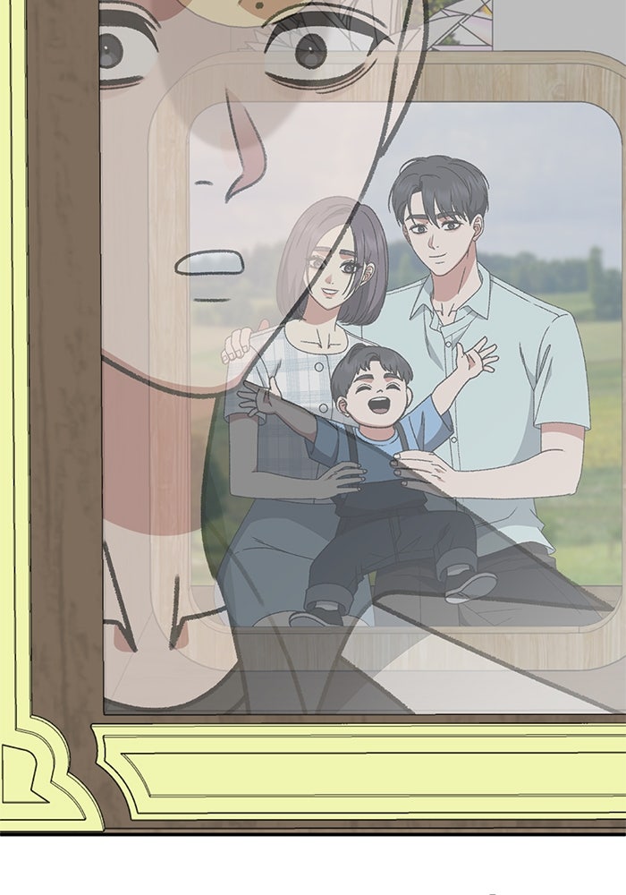 ช่วยเปลี่ยนฉันที - หน้า 6