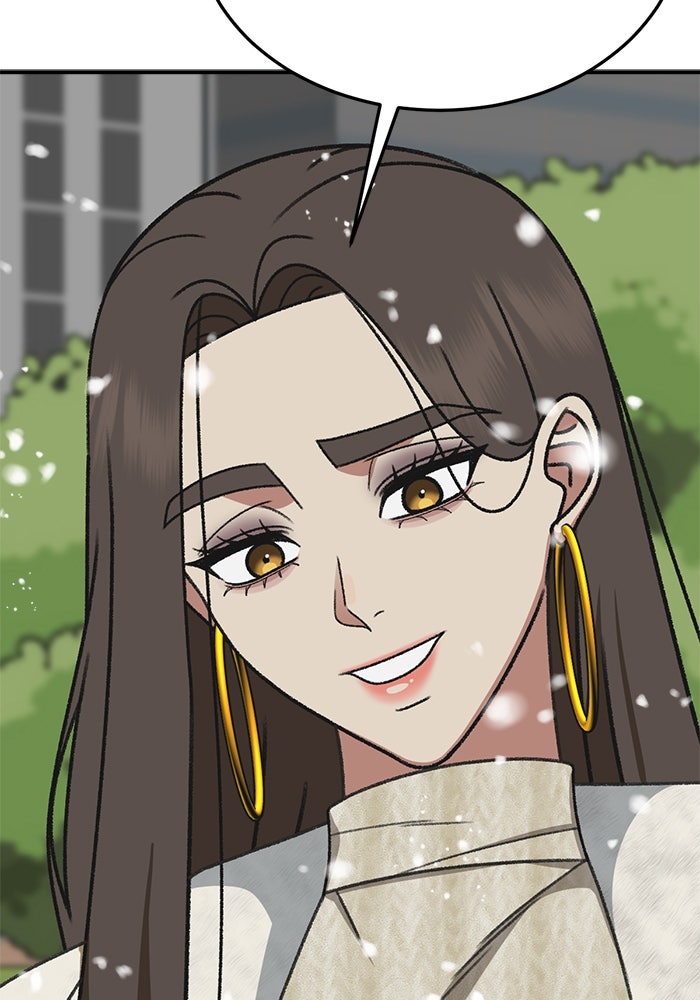 ช่วยเปลี่ยนฉันที - หน้า 6