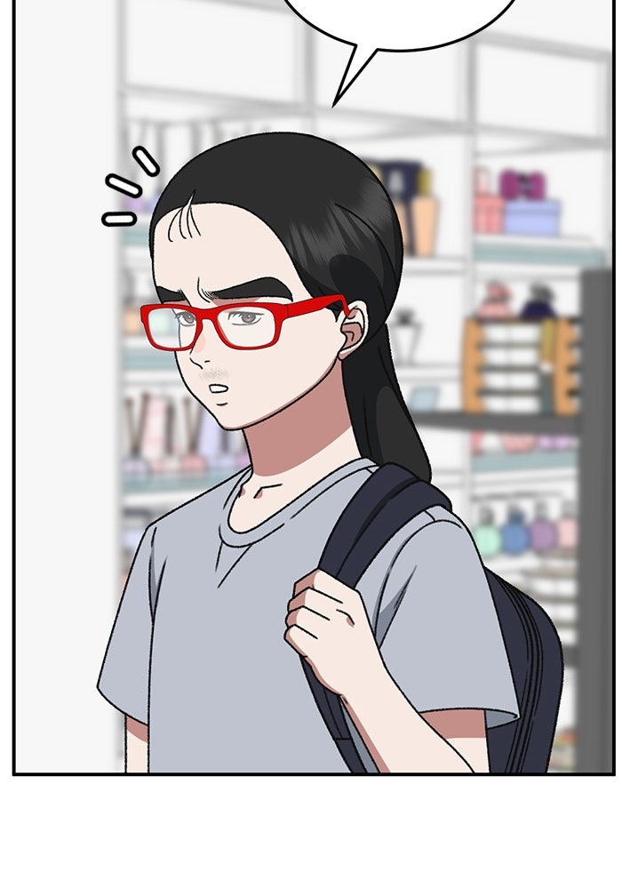 ช่วยเปลี่ยนฉันที - หน้า 151