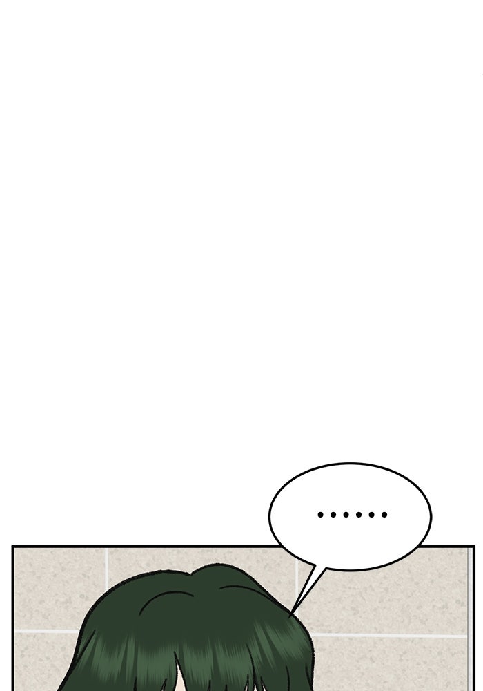 ช่วยเปลี่ยนฉันที - หน้า 151