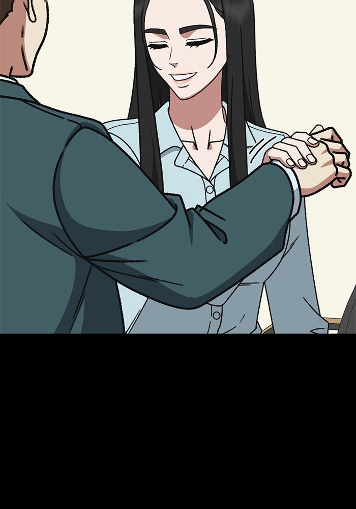 ช่วยเปลี่ยนฉันที - หน้า 113