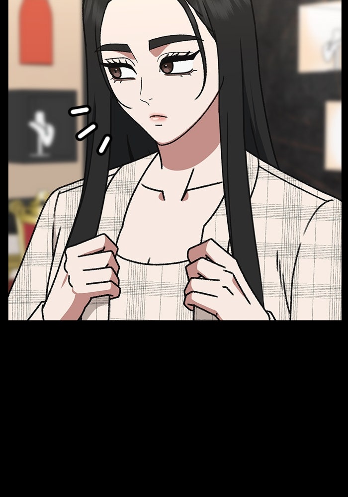 ช่วยเปลี่ยนฉันที - หน้า 42